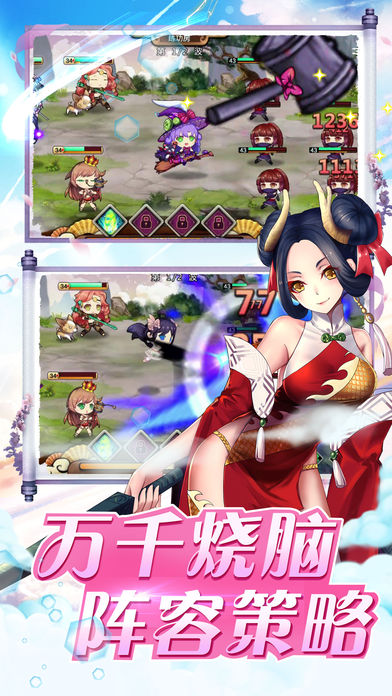 高能少女安卓下载v1.3.2.0