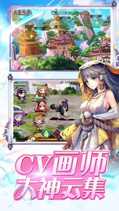 高能少女安卓下载v1.3.2.0