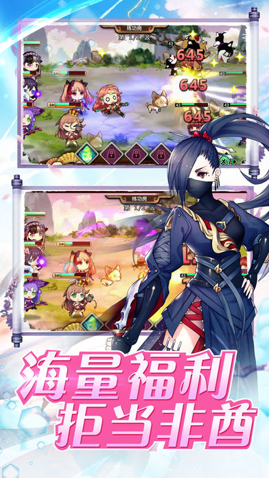 高能少女安卓下载v1.3.2.0