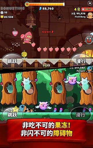 姜饼人酷跑烤箱大逃亡安卓下载v4.63