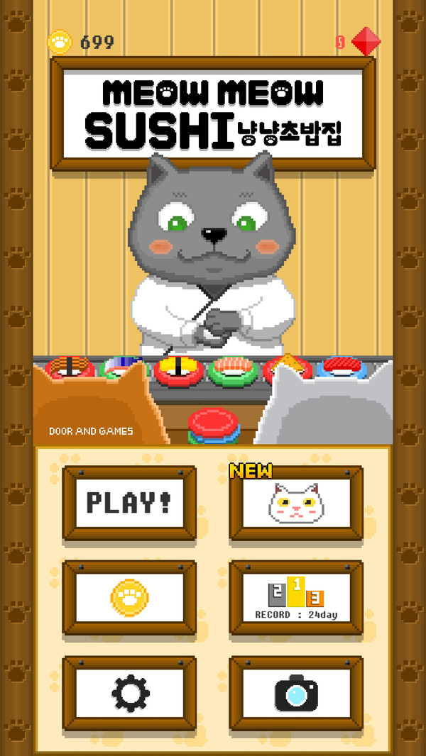 像素寿司店下载v2.8