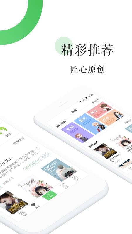 全本免费热门小说app最新1.0.7
