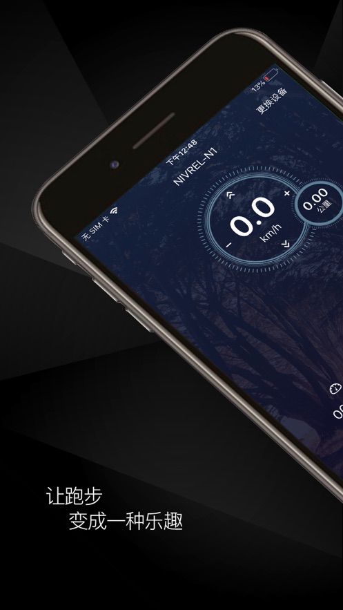 小尼运动app1.0.2.0
