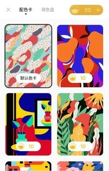 锦色app1.0.0
