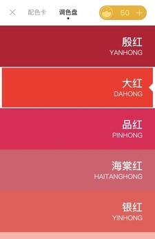 锦色app1.0.0