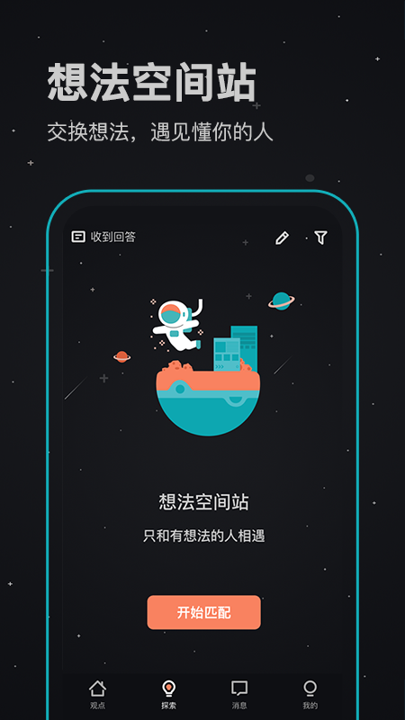 WOLO官方最新0.2.5