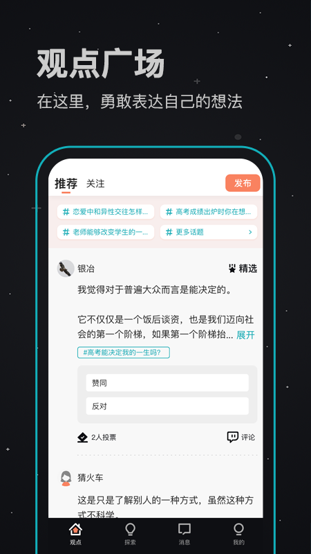 WOLO官方最新0.2.5