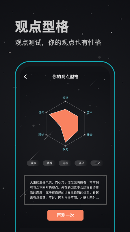 WOLO官方最新0.2.5