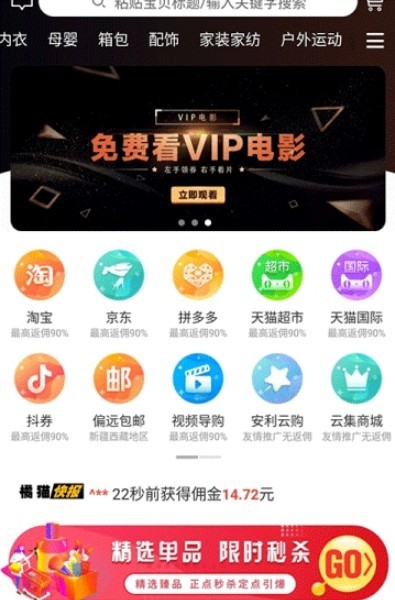 橘子猫app0.0.2