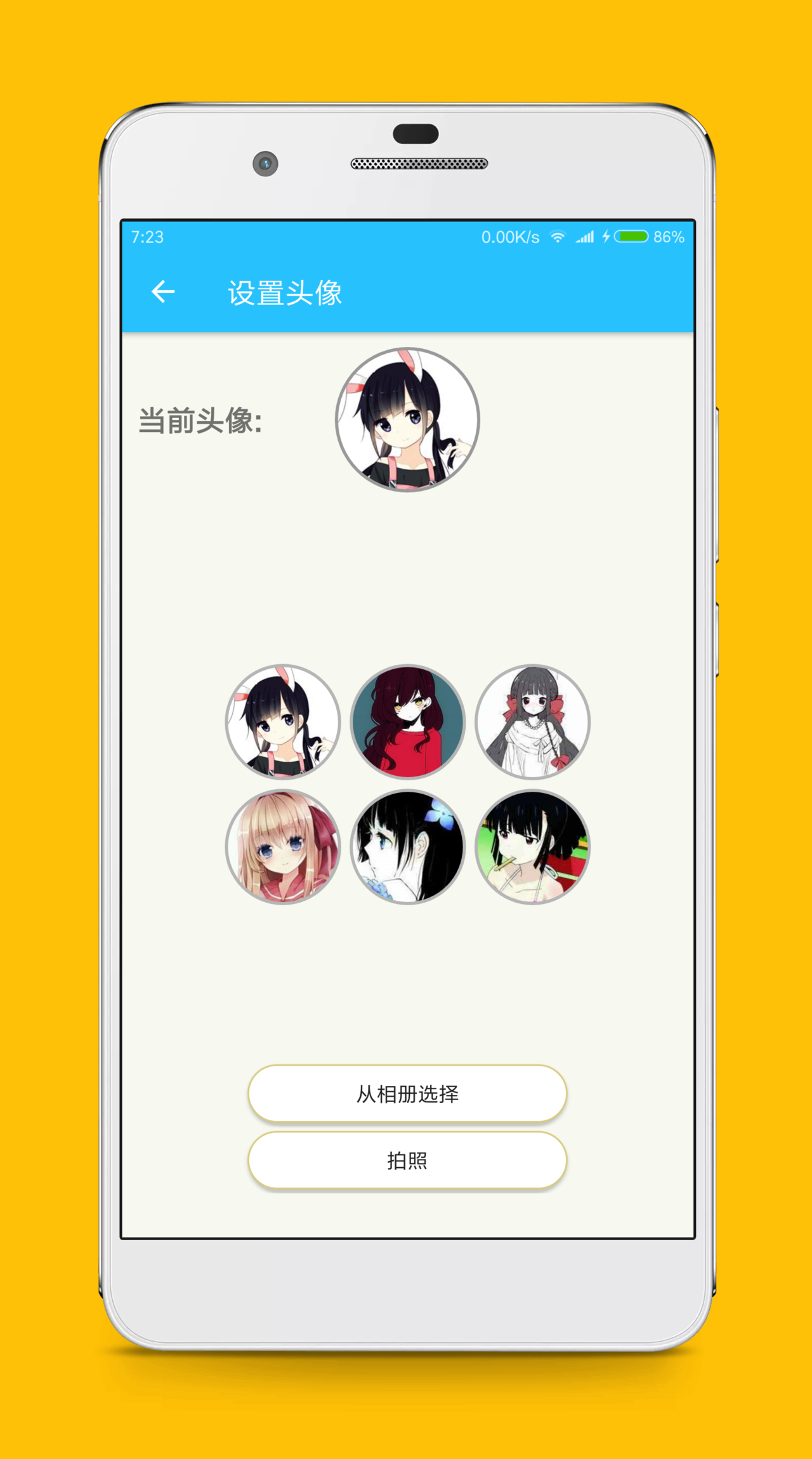 灵灵聊天女仆app1.3