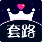套路情话王app
