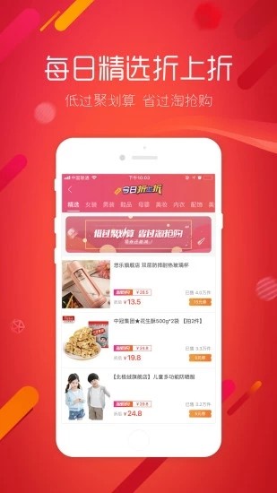 魅集app3.0.0
