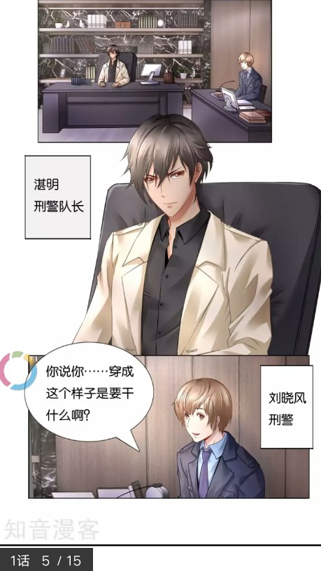 每日看漫画app1.0
