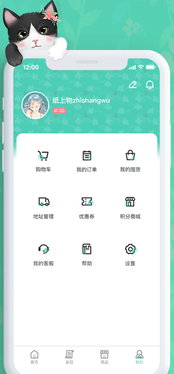 纸上物app1.0.0
