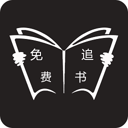 宜搜免费追书app