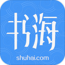 书海阅读app