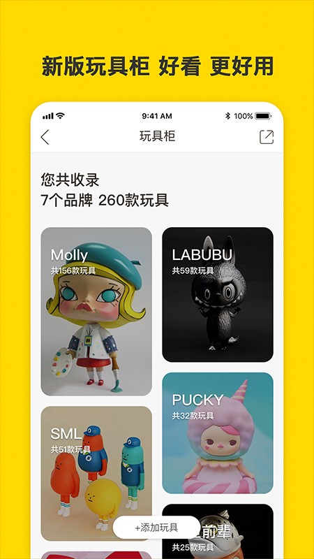 葩趣app最新版3.4