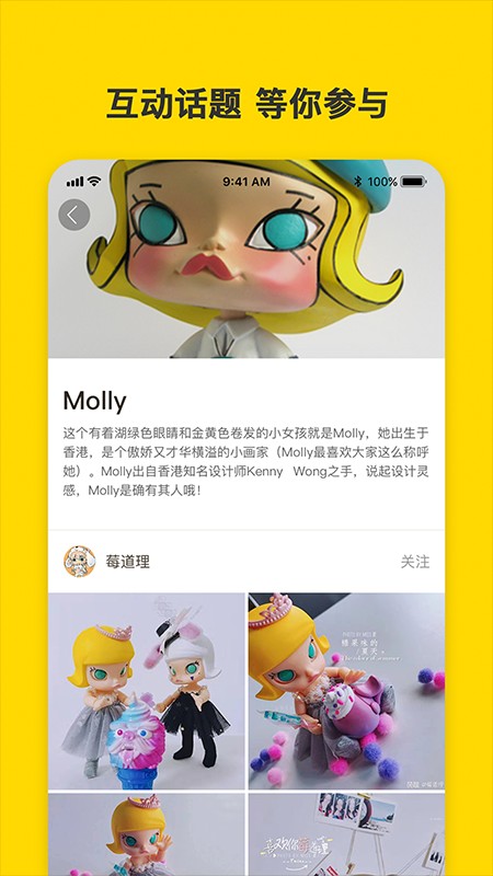 葩趣app最新版3.4