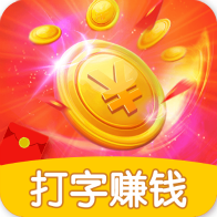 百赚输入法app