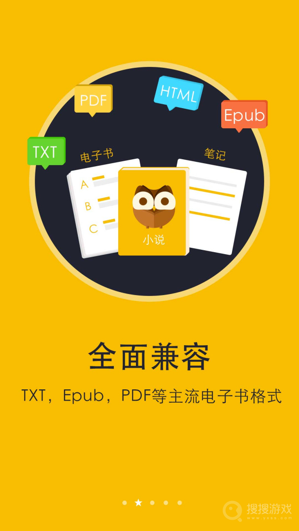 阅读神器app6.8.6