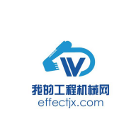 我的工程机械app