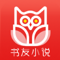 书友看书app安装