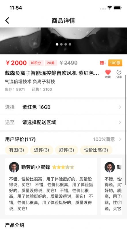 随心随易软件1.0.3