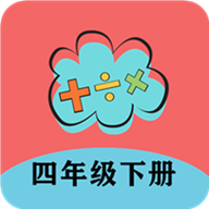 四年级下册数学帮app安装
