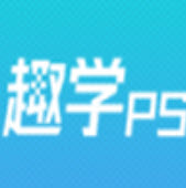 趣学PSapp安装
