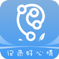 海豹随心记软件