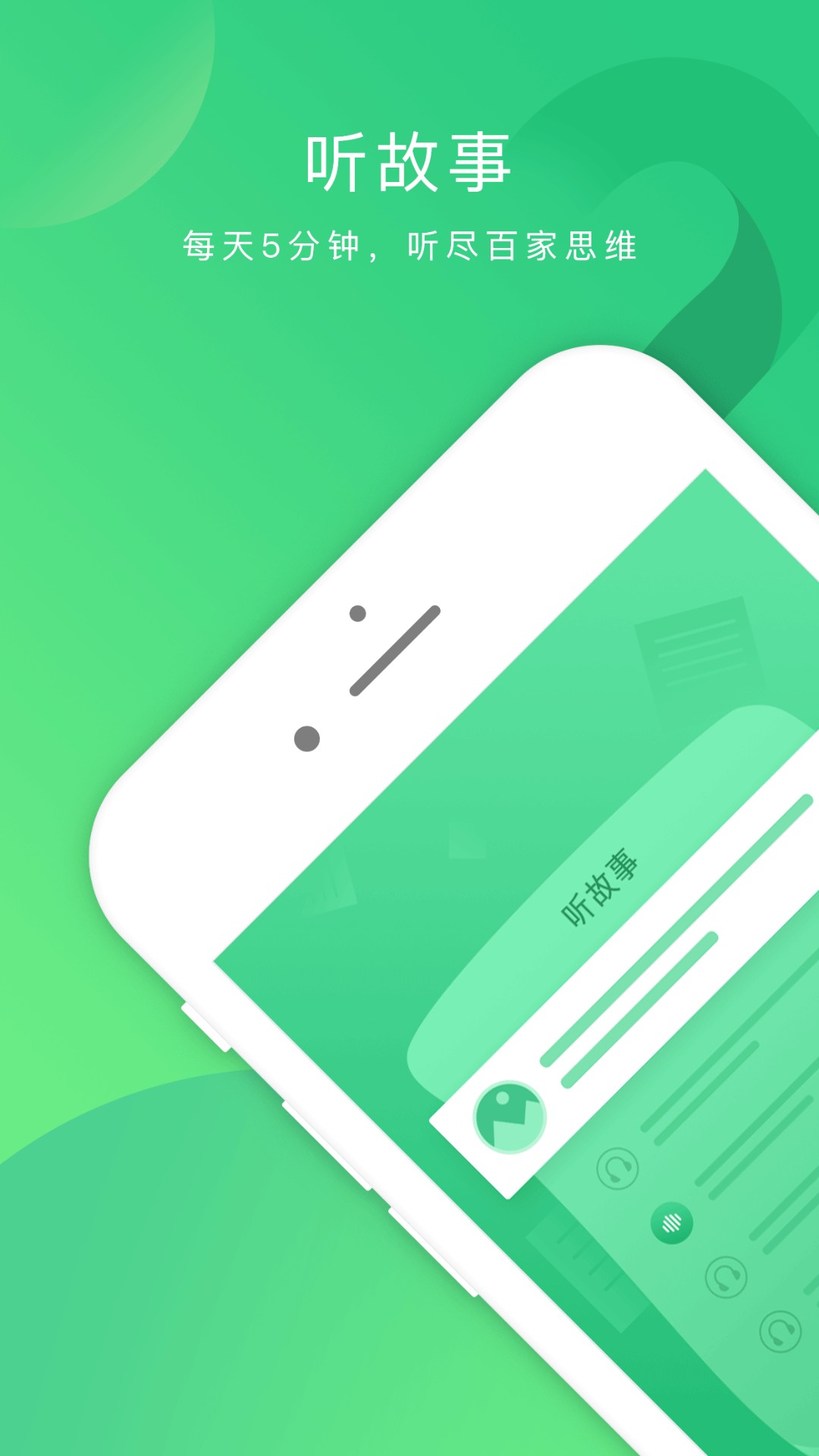 掌业宝app2.1.3