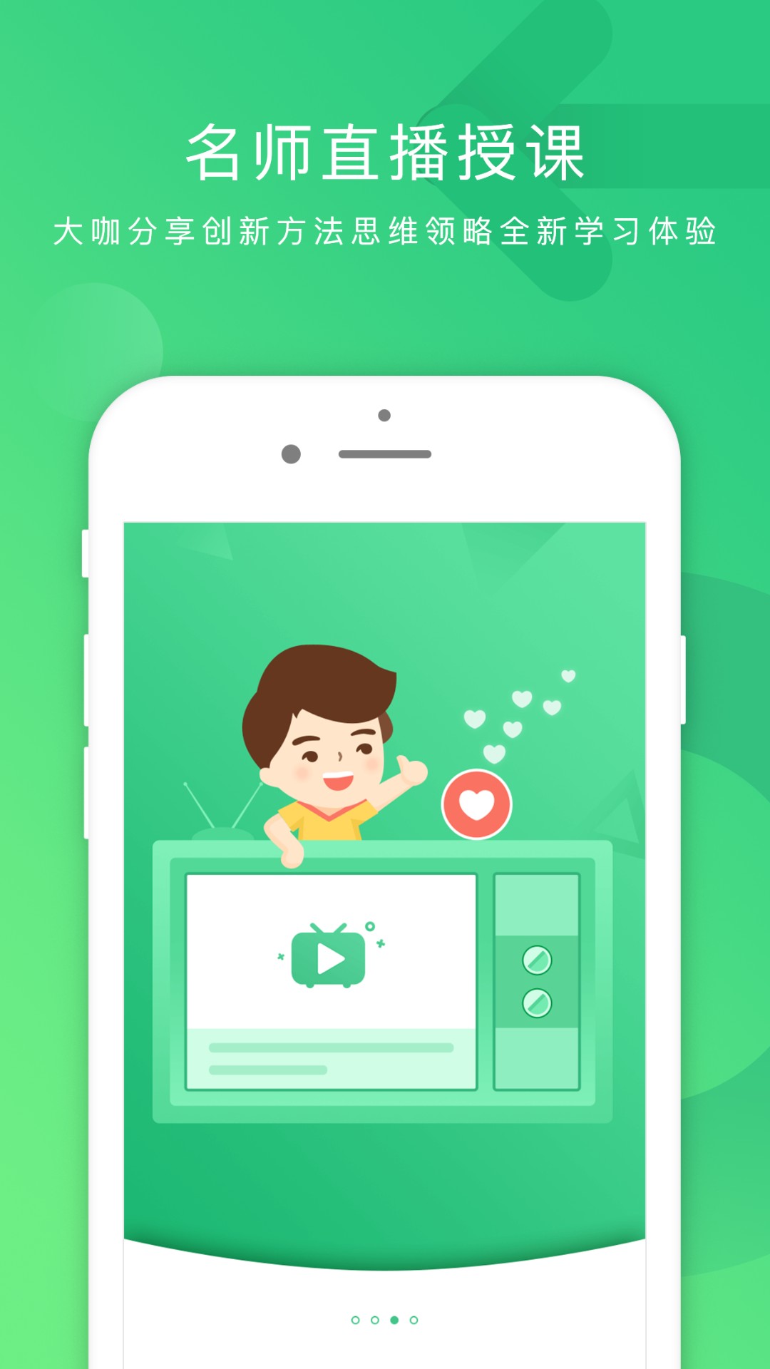 掌业宝app2.1.3