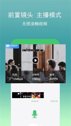 录屏幕视频助手软件1.0.2.33