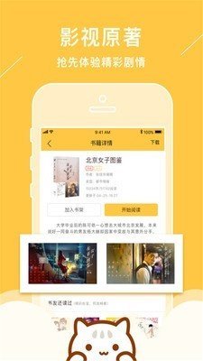 新笔趣阁小说网app安装2.00.00