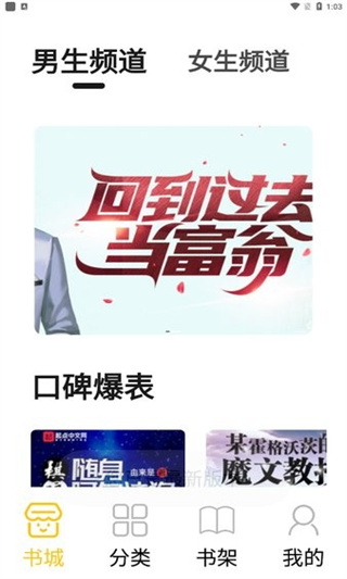 小呆阅读纯净版app1.2.8