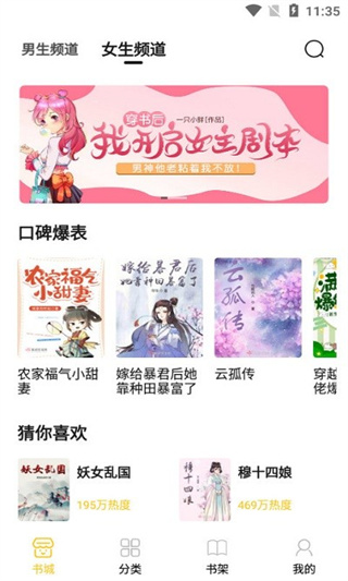 小呆阅读纯净版app1.2.8