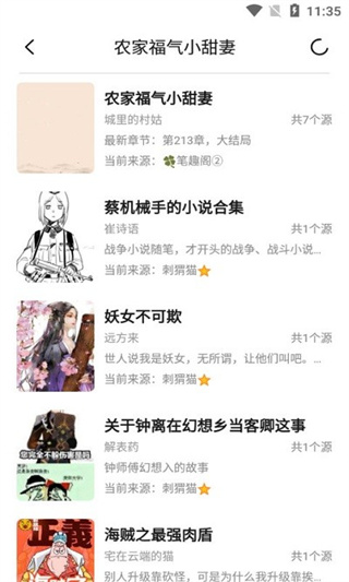 小呆阅读纯净版app1.2.8