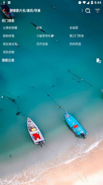双鱼影视仓app1.6.6