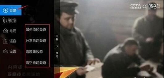 紫兰TV软件软件下载-紫兰TV手机apk免费下载v2.0