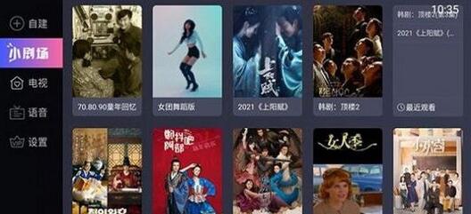 紫兰TV软件软件下载-紫兰TV手机apk免费下载v2.0