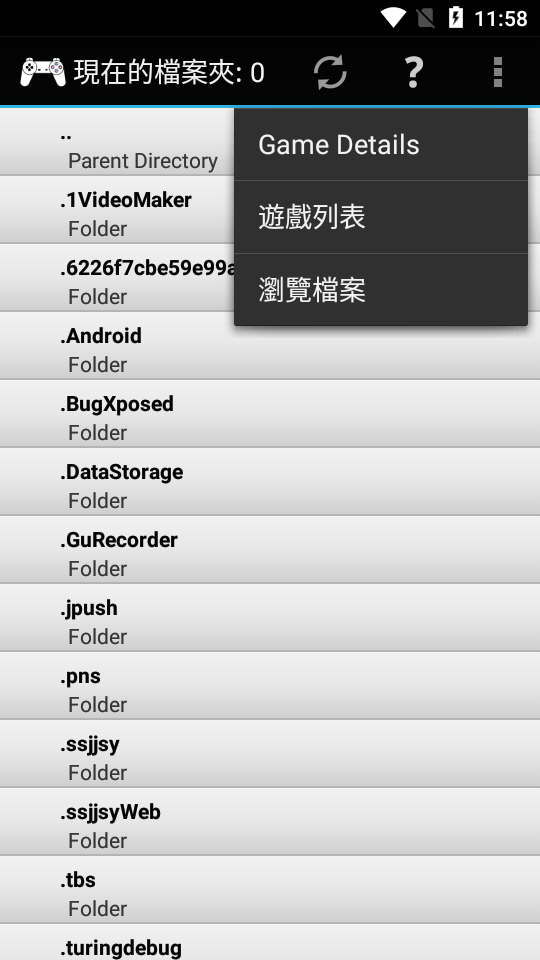 ePSXe软件2.0.17