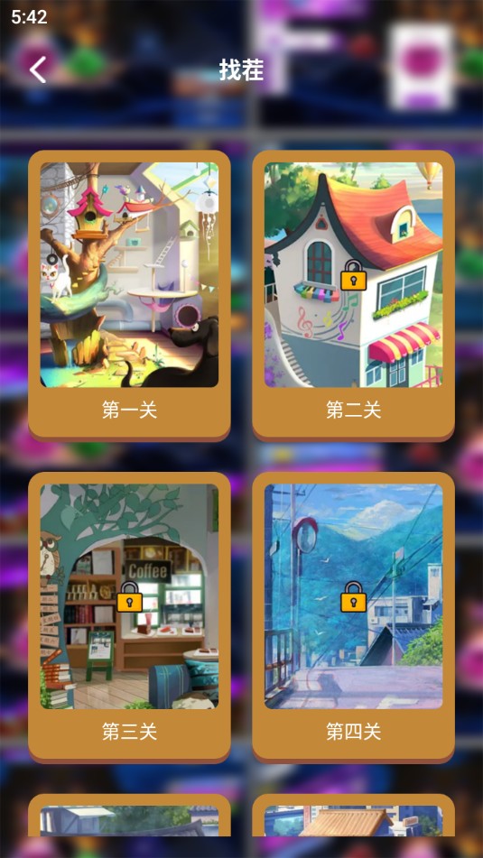 9934乐园app1.1