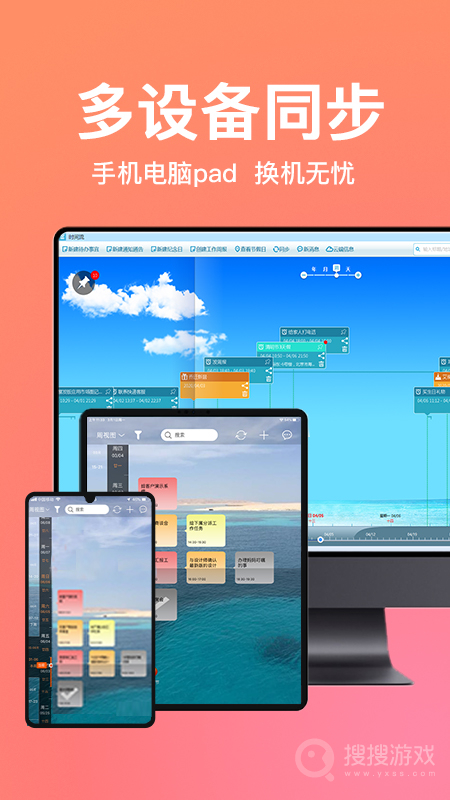 慧影时间流app4.2.0