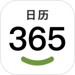 幸福万年历app