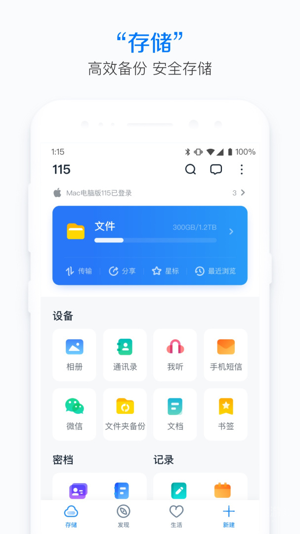 115app35.1.0