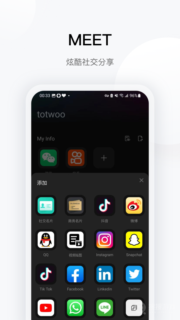 totwooapp4.3.8(905b760.1306)