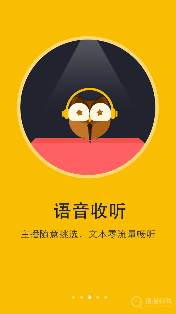 阅读神器app6.8.6