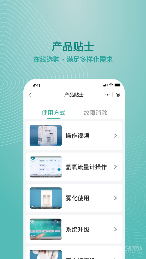 吸了么app1.7.3