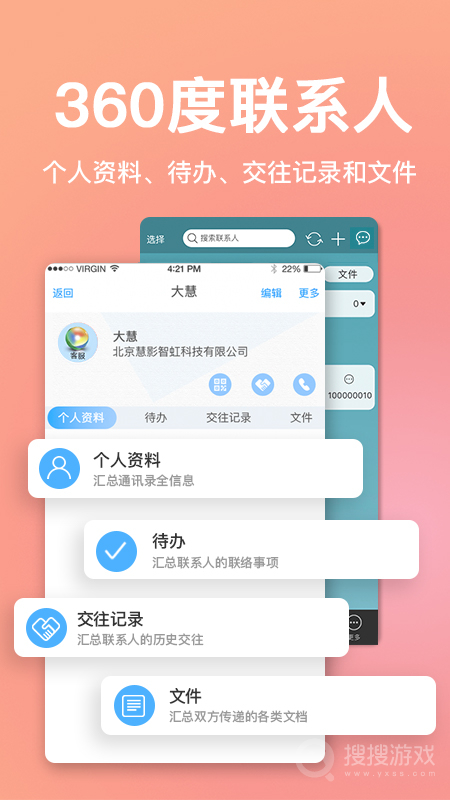 慧影时间流app4.2.0