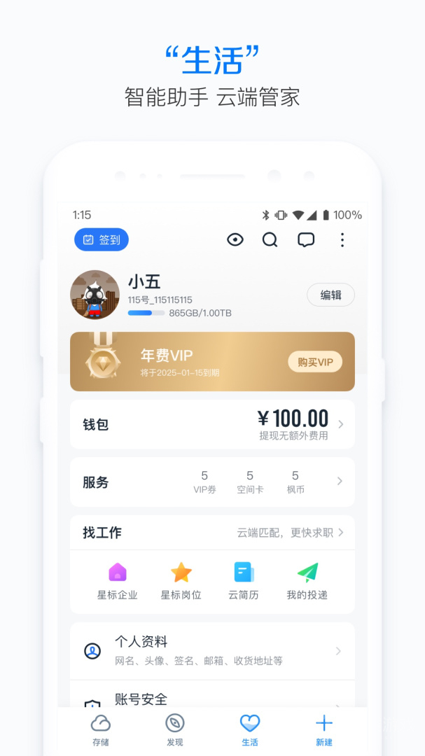 115app35.1.0